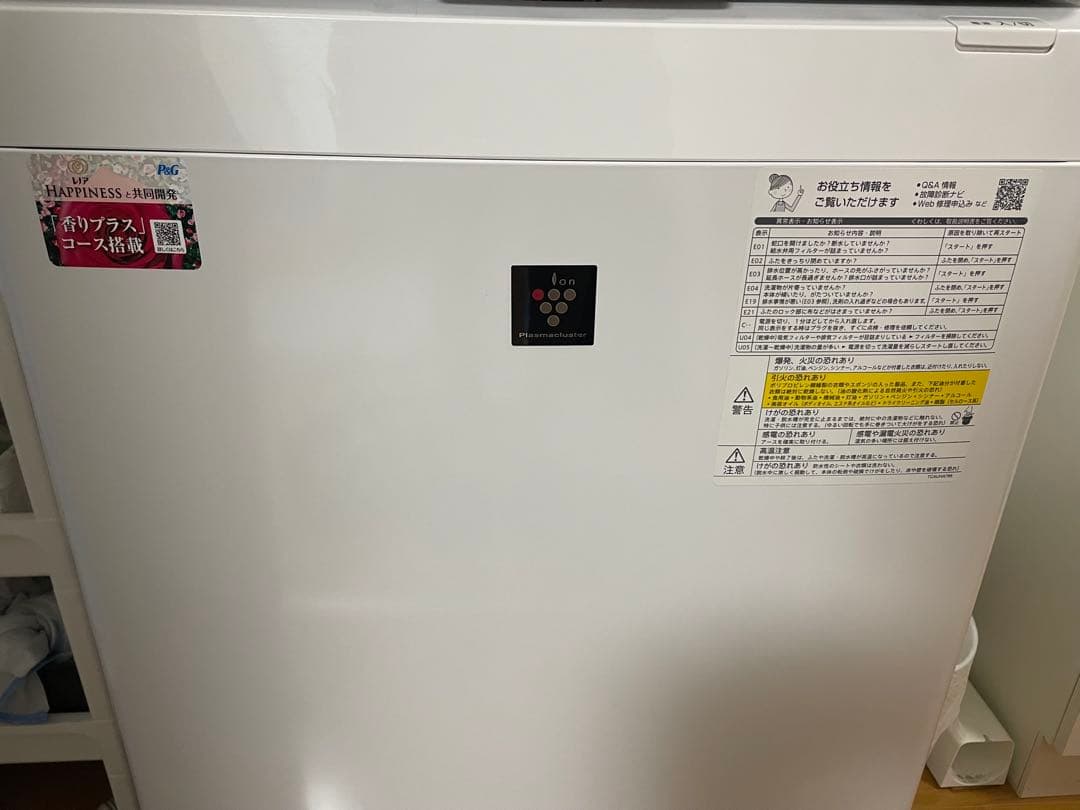 SHARP ES-PT10F 洗濯乾燥機