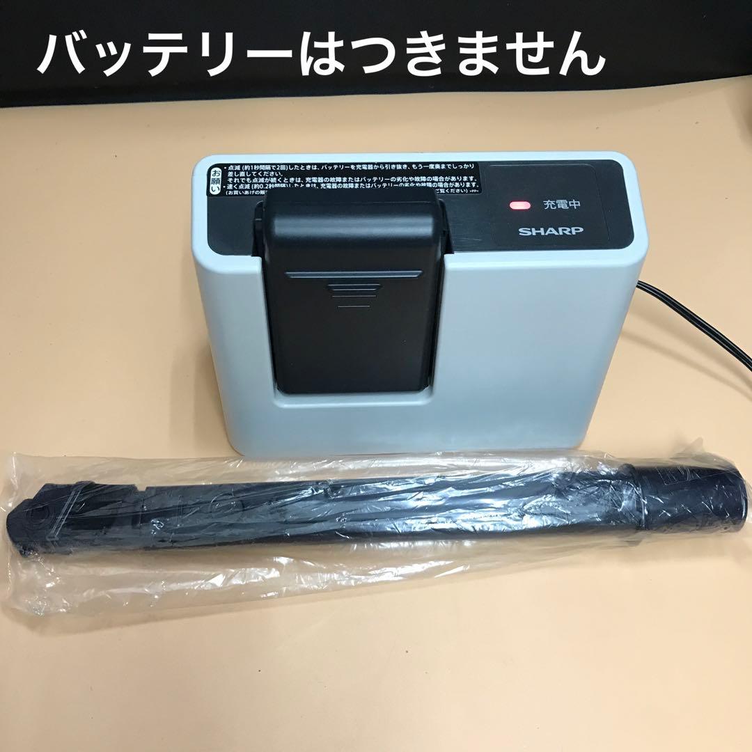 SHARP コードレス 掃除機 EC-AP500-P　2017年製　紙パック用