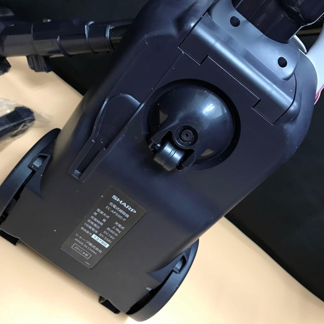 SHARP コードレス 掃除機 EC-AP500-P　2017年製　紙パック用