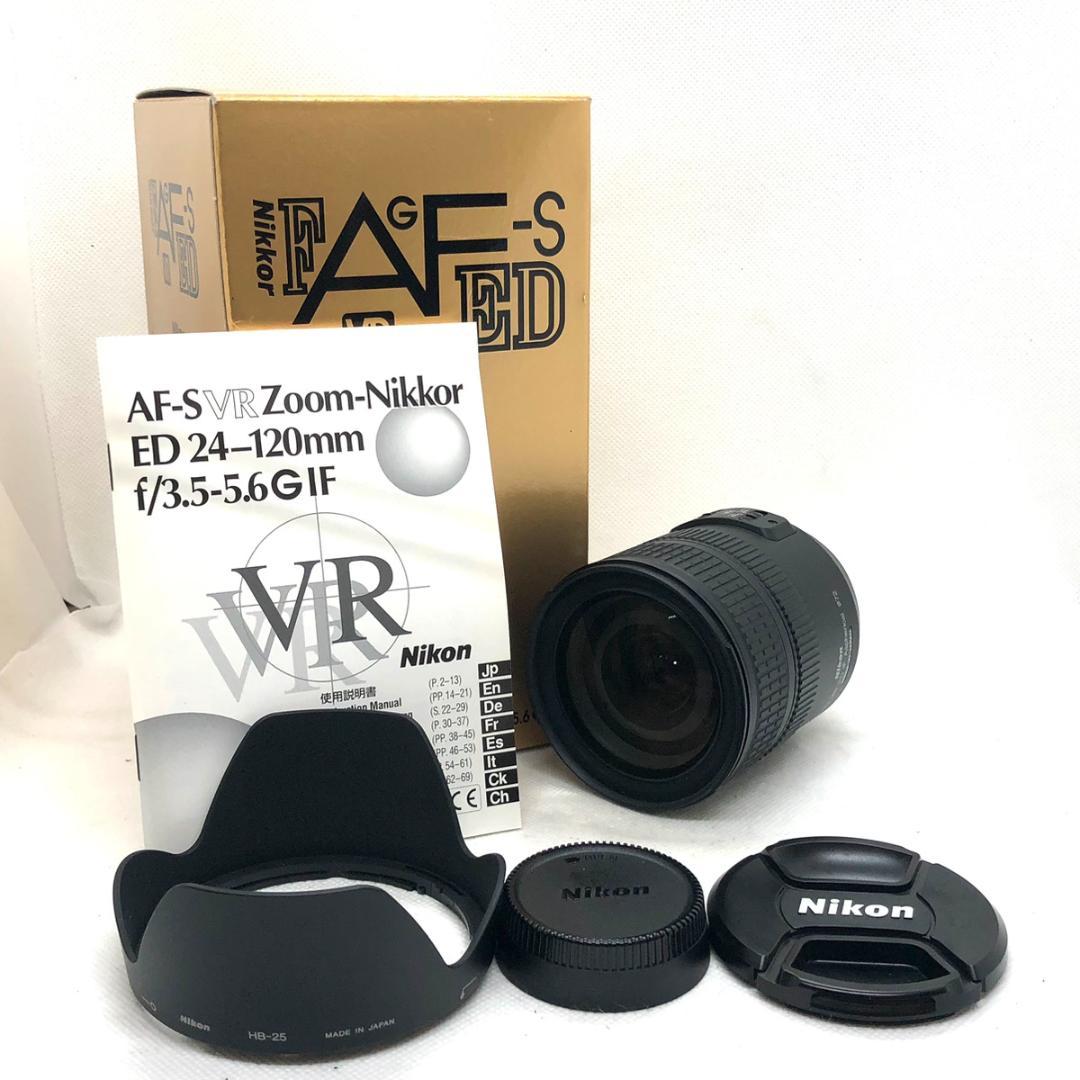 【C7114】ニコン AF-S NIKKOR 24-120mm F3.5-5.6