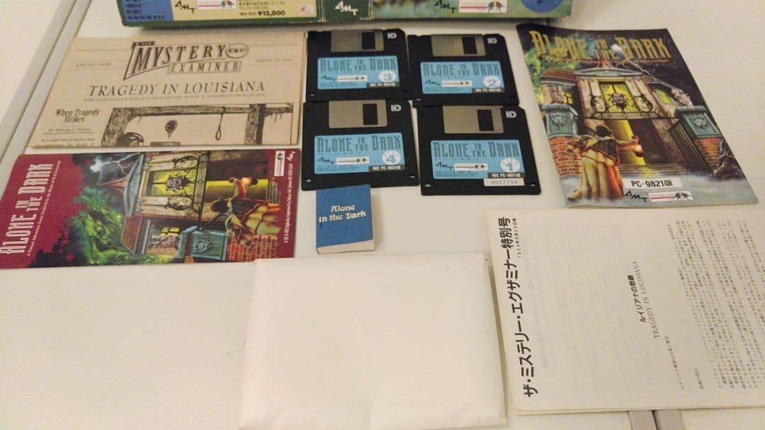 ■絶版ゲーム■ PC9801 アローンインザダーク ミステリー　入手困難貴重レア