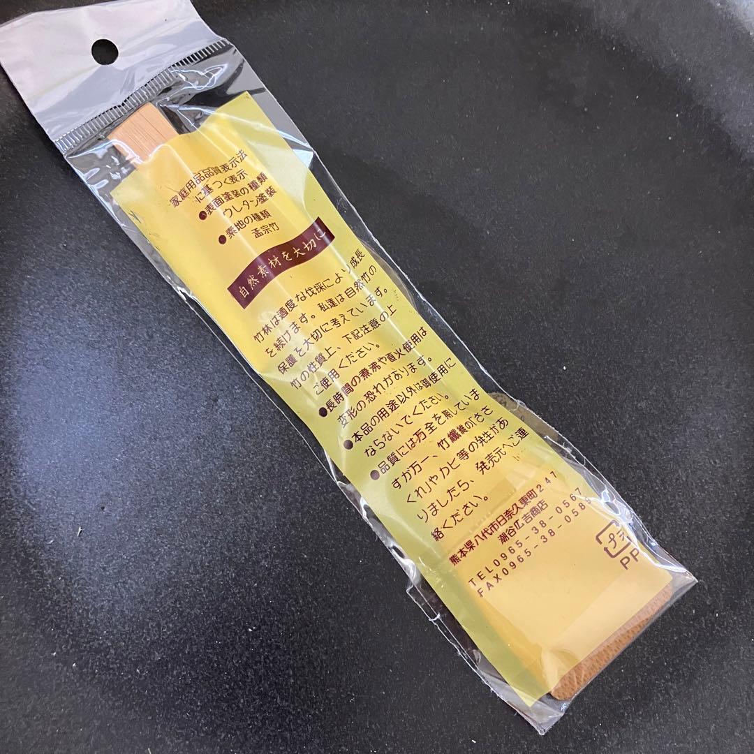 【新品未使用】長谷園 伊賀土鍋 タジン 大