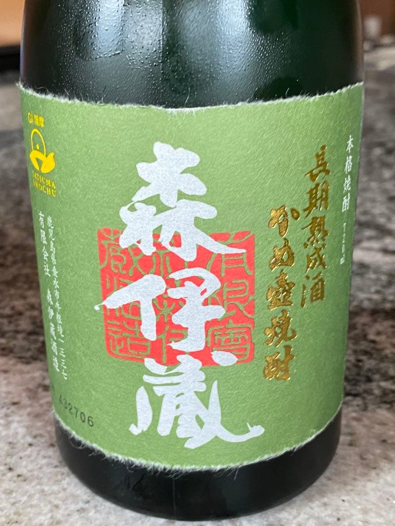 森伊蔵 極上の一滴　ギフトボックス入り