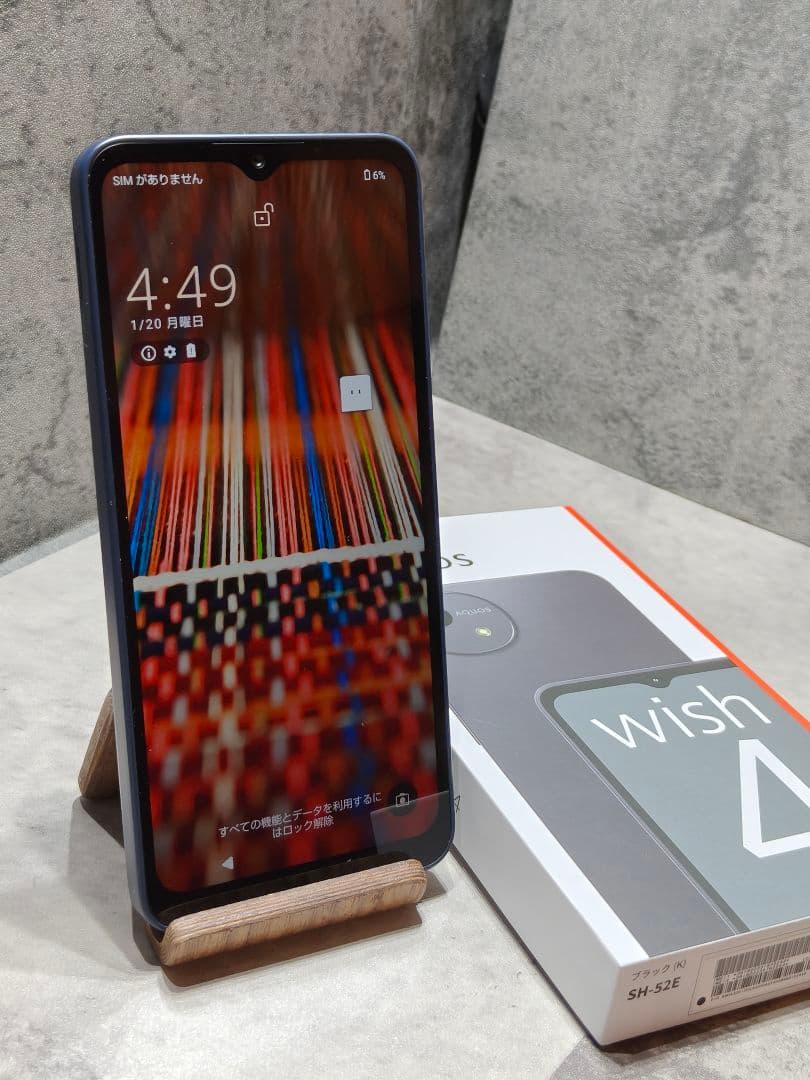 美品 AQUOS wish 4 SH-52E SIMフリー スマホ