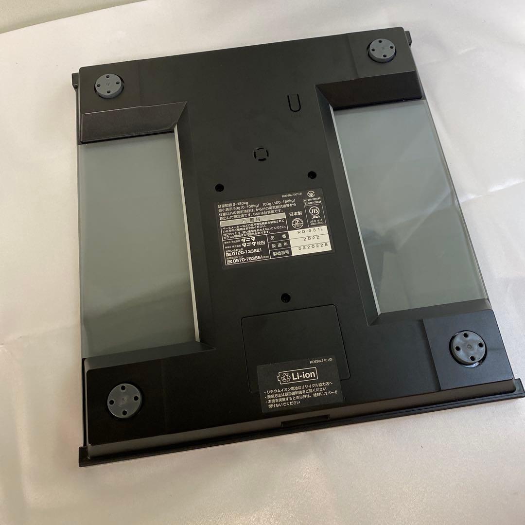 TANITA タニタ 体組成計 RD-931L ブラック