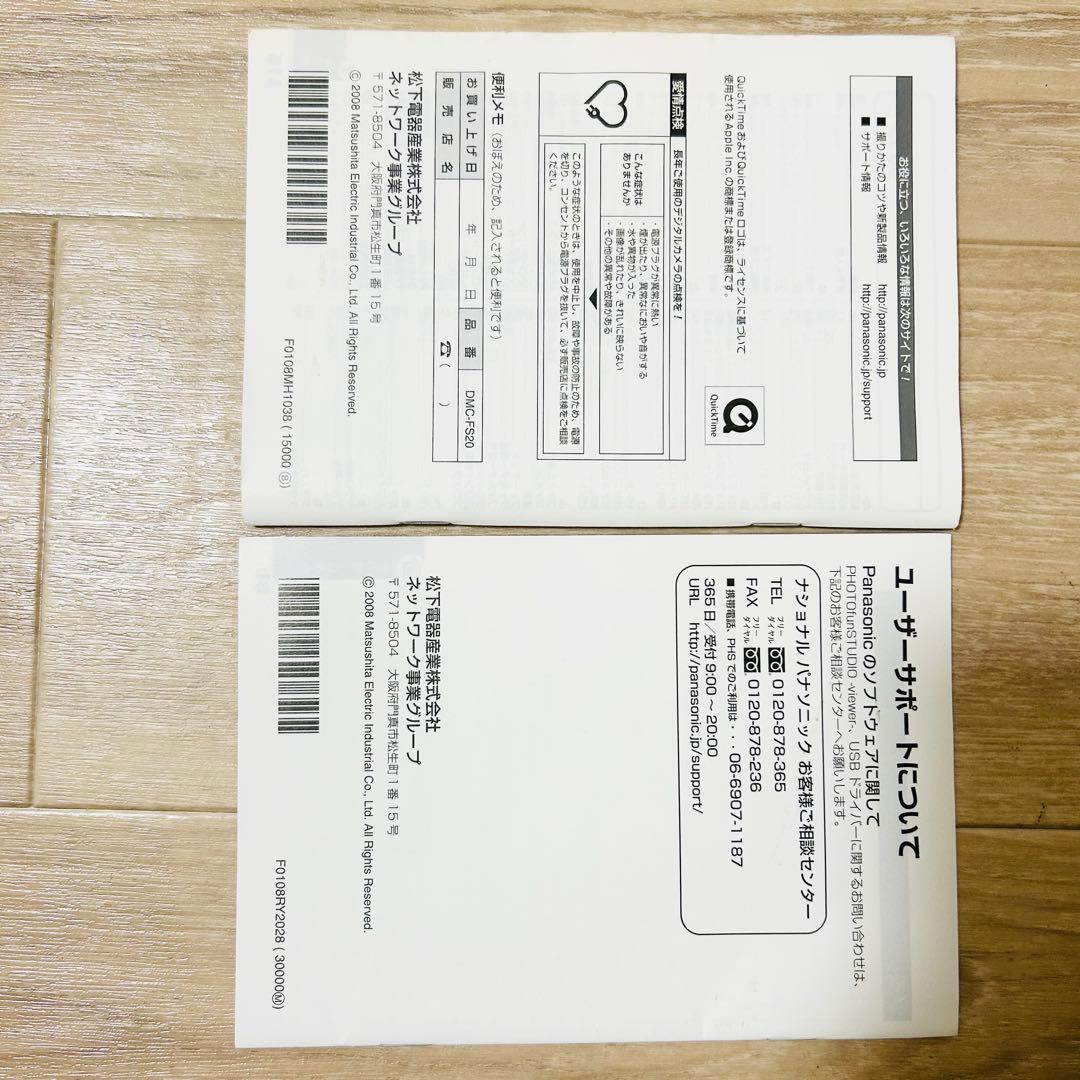 極美品 Panasonic LUMIX DMC-FS20 コンデジ