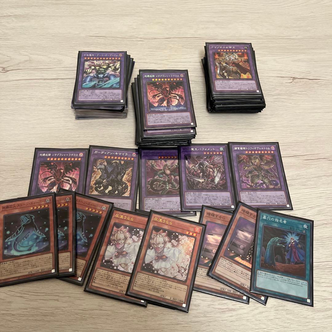 遊戯王　引退セット