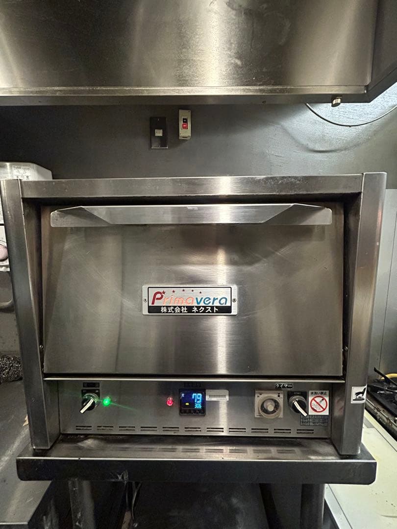 【美品】電気ピザオーブン/株式会社ネクスト
