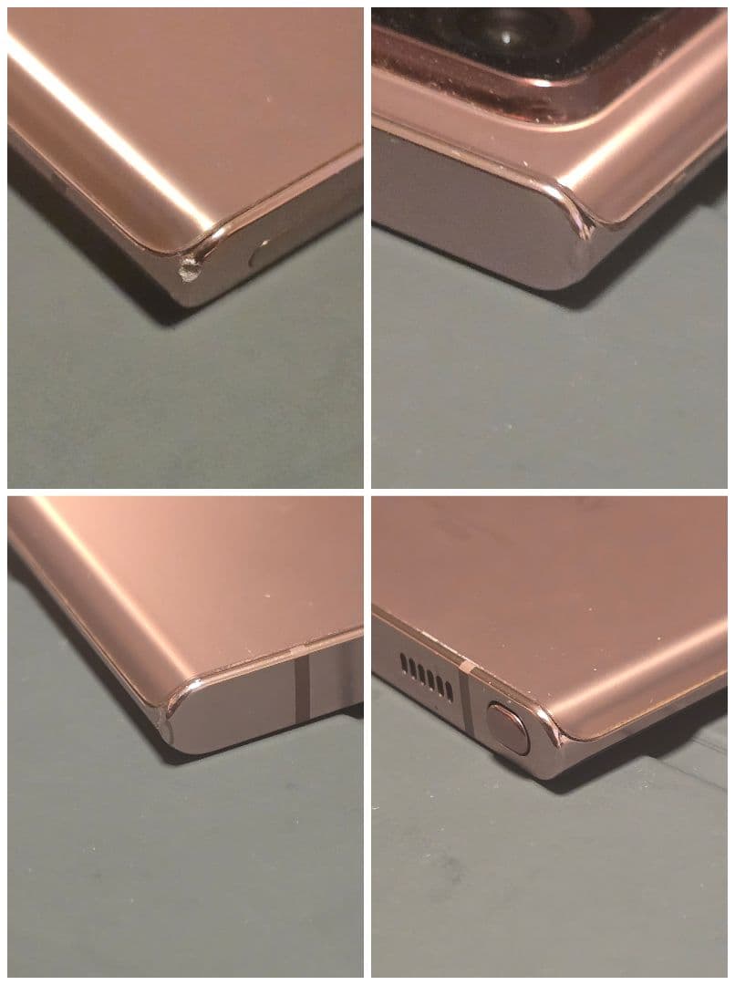 美品 Galaxy Note20 Ultra ミスティックブロンズ au版