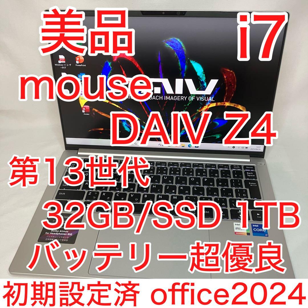 美品 DAIV Z4 13世代 i7 32GB 1TB WUXGA オフィス24
