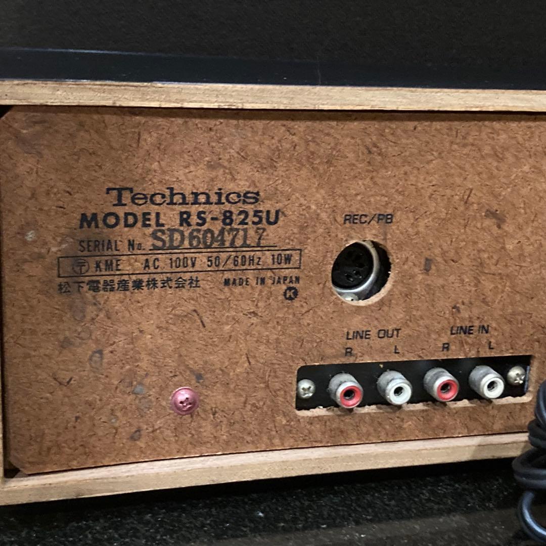 Technics 8トラックテープデッキRS-825U テクニクス