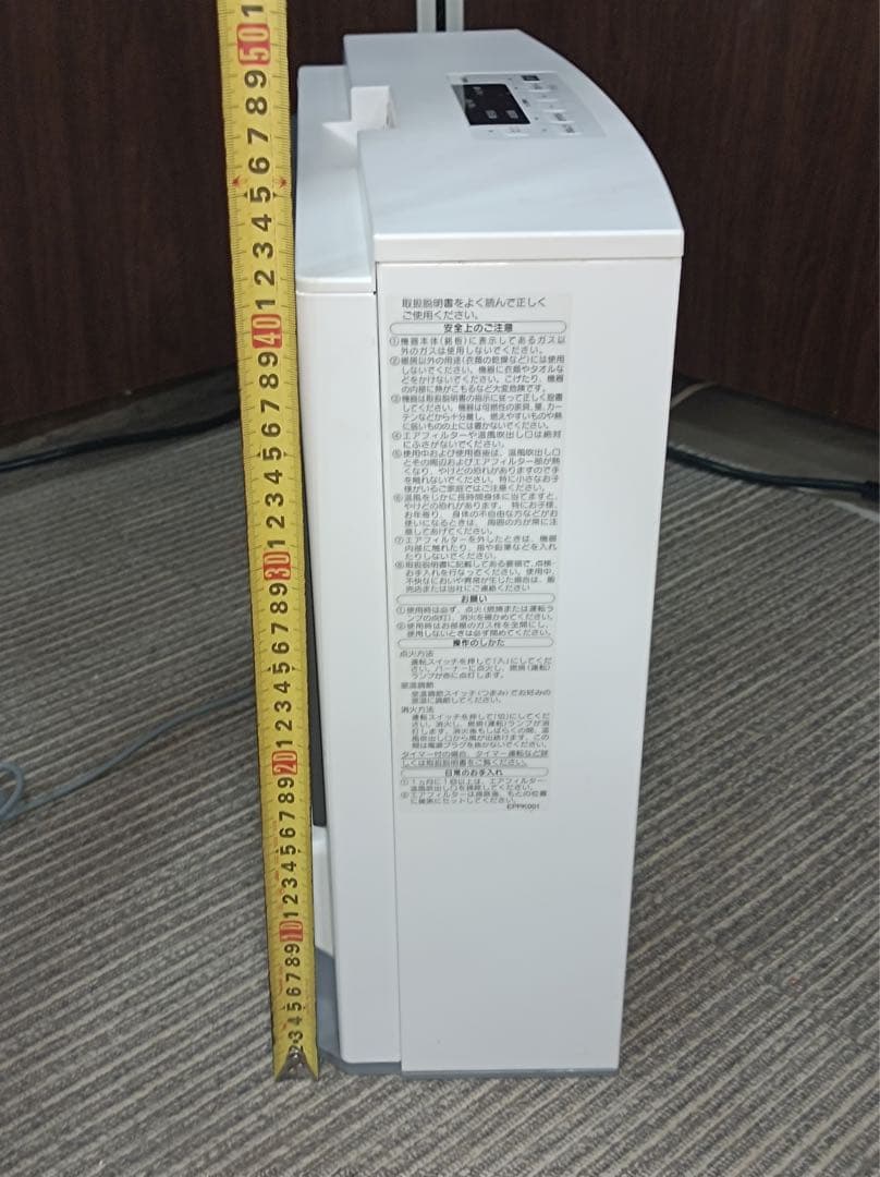 [八6506] ノーリツ 2021年製 都市ガス用 ガスファンヒーター