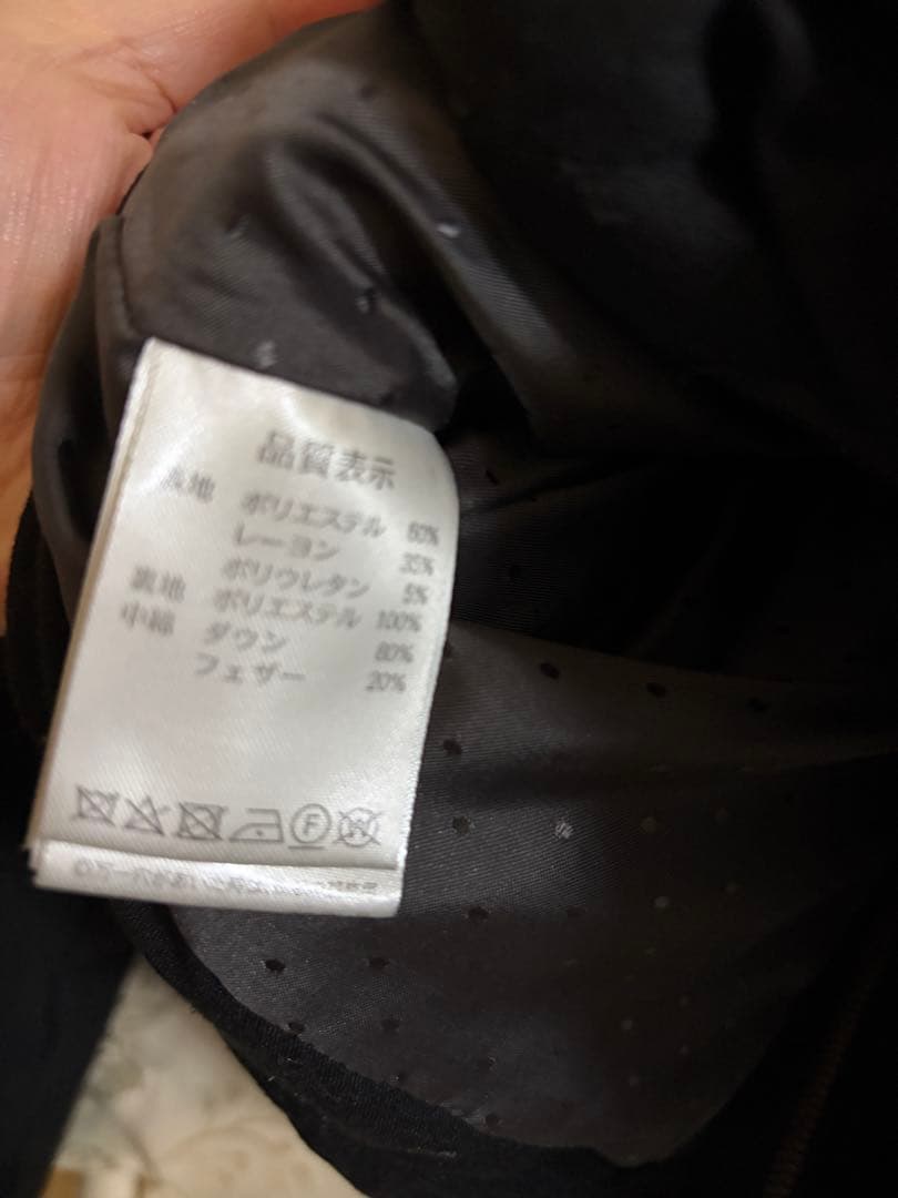 美品 大きいサイズ ルイルエブティック リボン ダウンコート