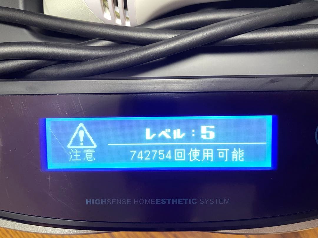 ケノン 脱毛器 Ver.8.6