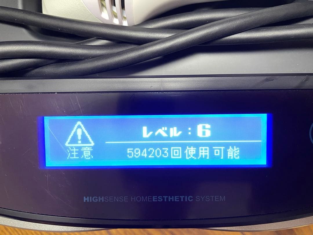 ケノン 脱毛器 Ver.8.6