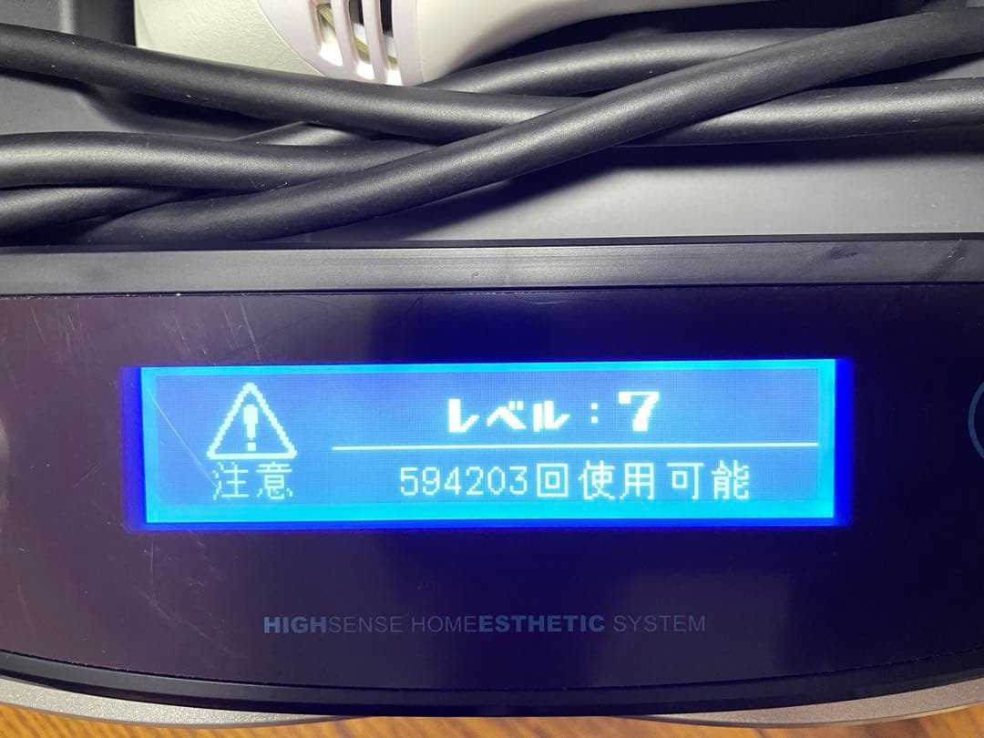 ケノン 脱毛器 Ver.8.6