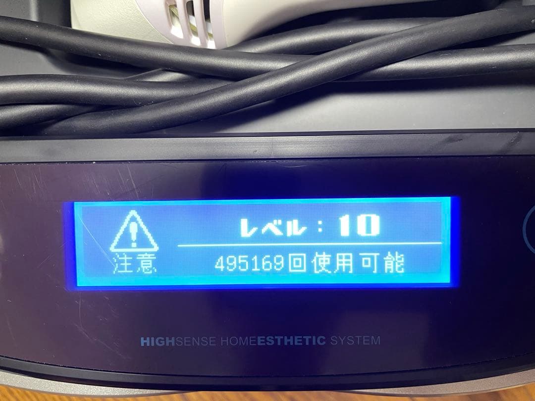 ケノン 脱毛器 Ver.8.6