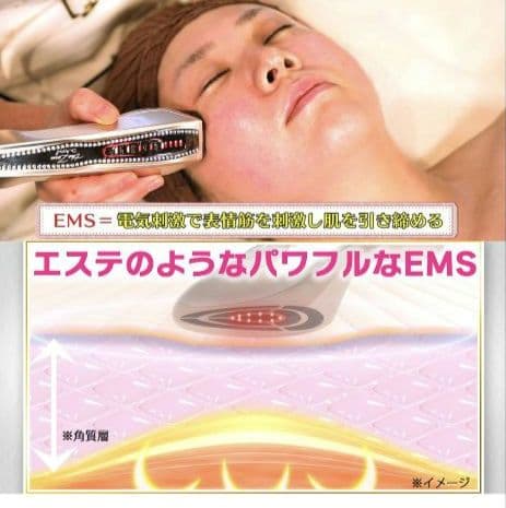 美品　ME LA BOUM ラボン　エクラ　美顔器 IKKO　プロデュース