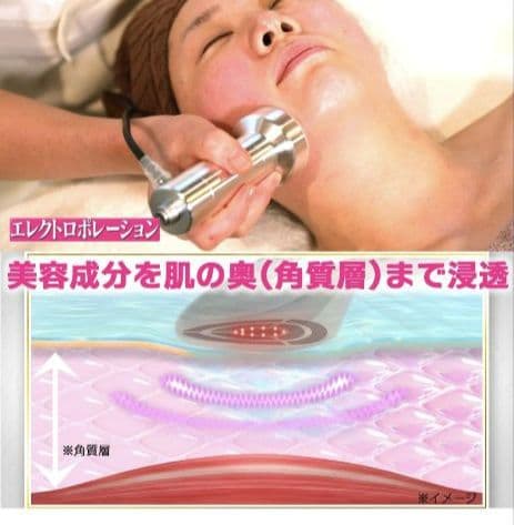 美品　ME LA BOUM ラボン　エクラ　美顔器 IKKO　プロデュース