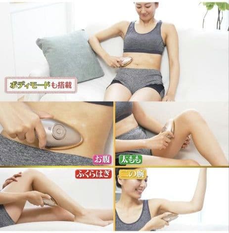 美品　ME LA BOUM ラボン　エクラ　美顔器 IKKO　プロデュース