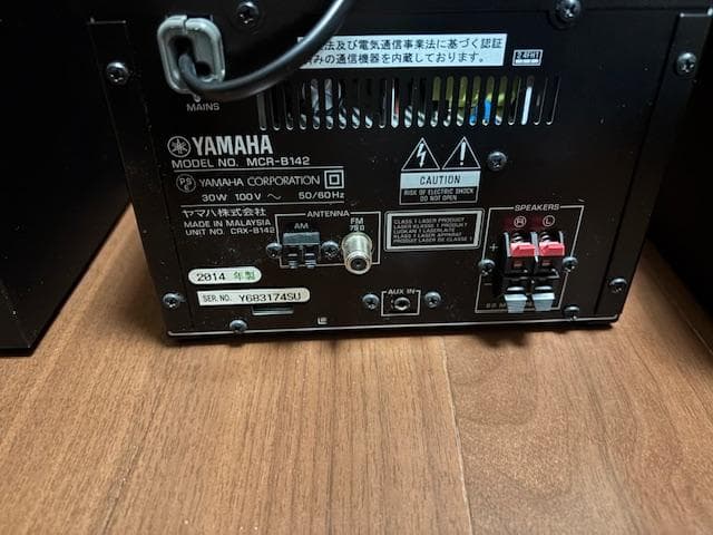 美品　YAMAHA MCR-B142 ミニコンポ おまけiPodつき