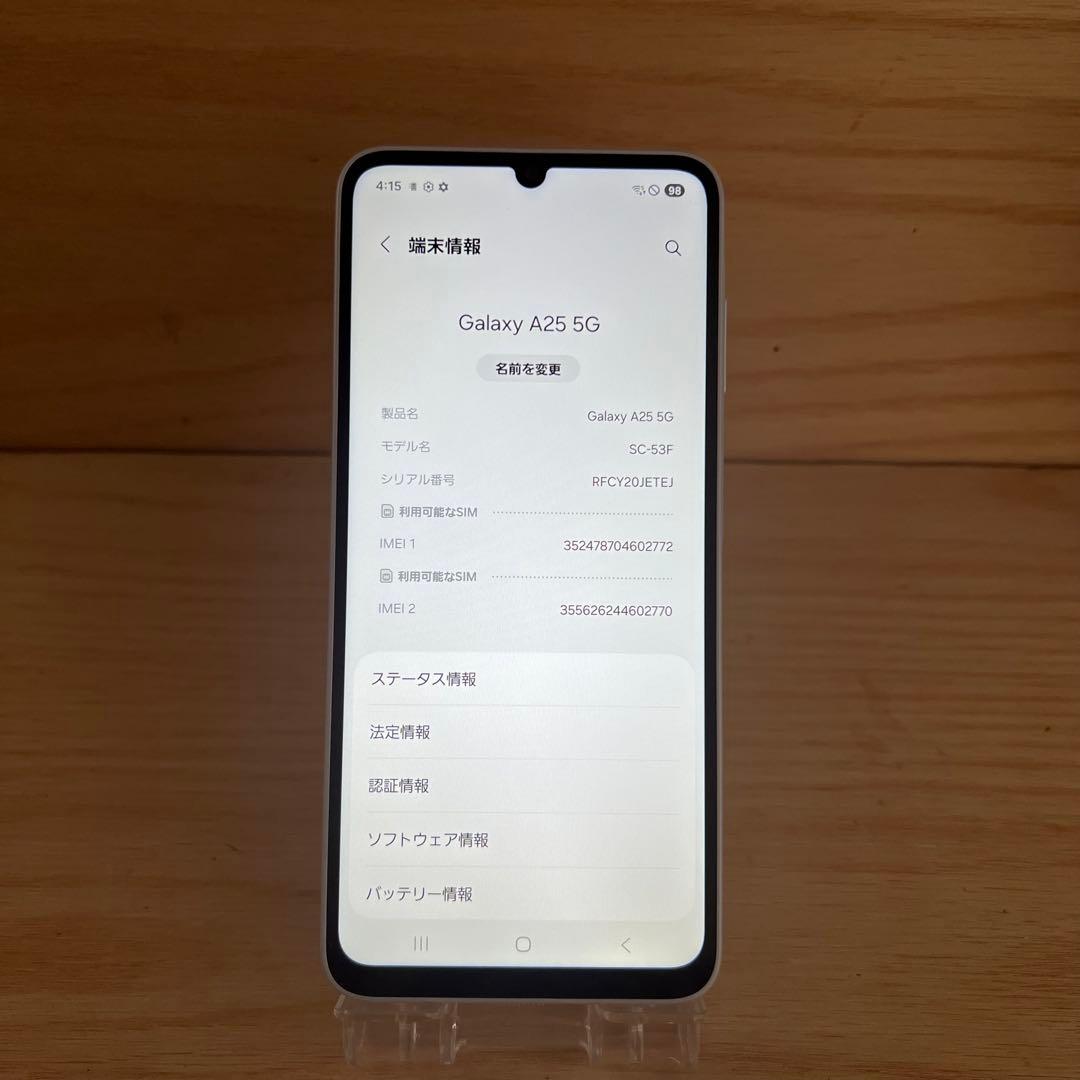 Samsung Galaxy A25 5G 本体 T23