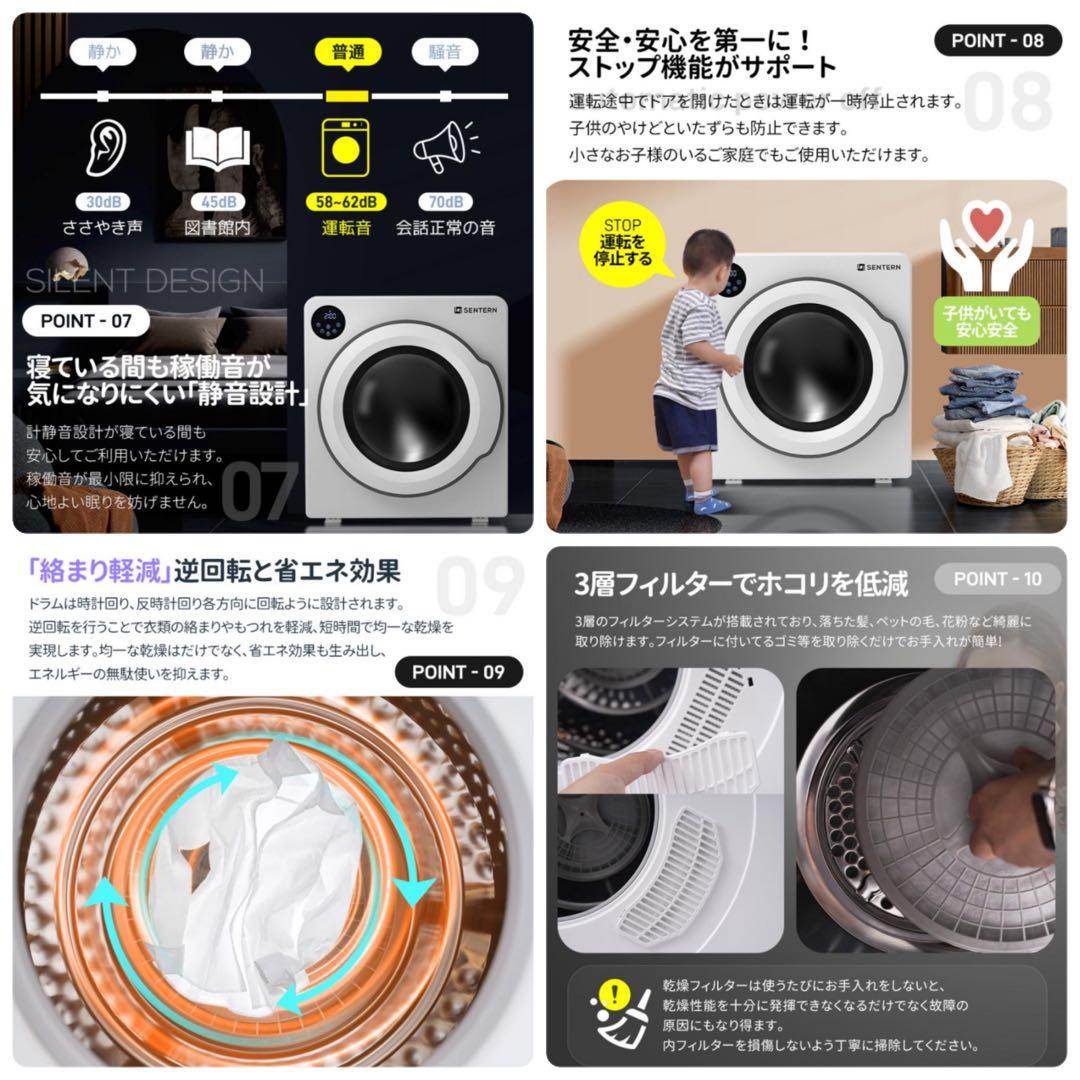 新品　衣類乾燥機　家庭用乾燥機　6kg 乾燥機　電気式乾燥機　ホワイト