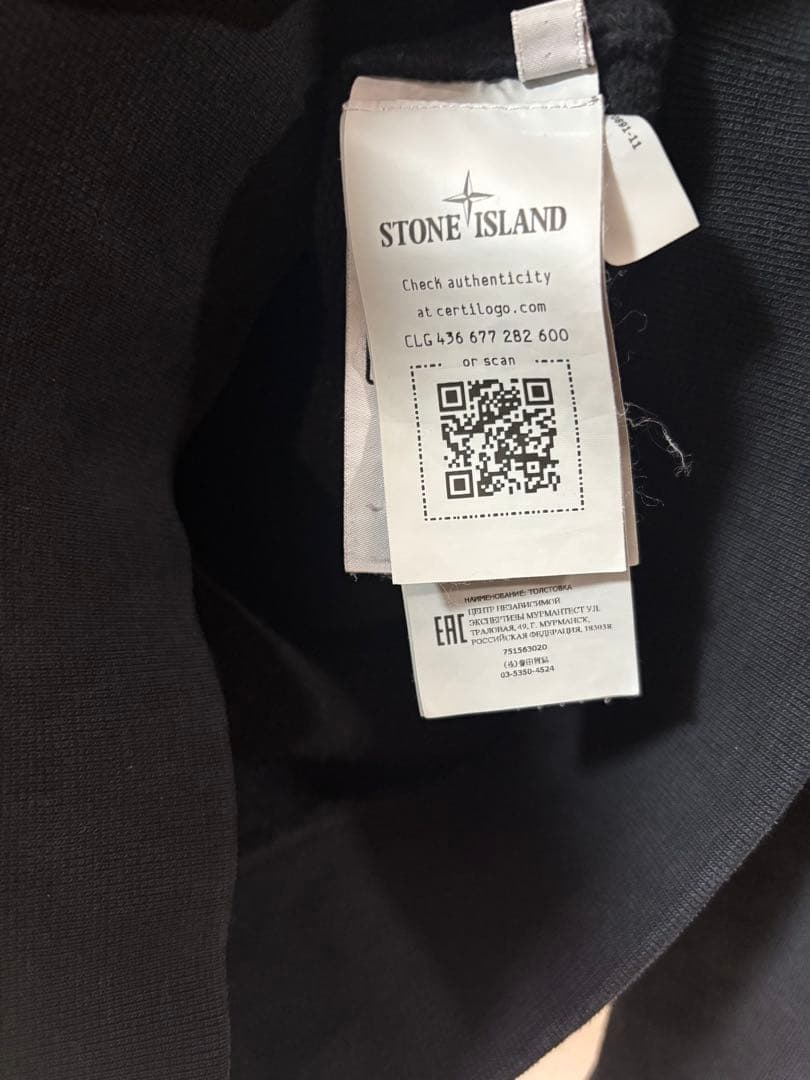 【美品】Stone  ブラック クルーネック スウェット Sサイズ