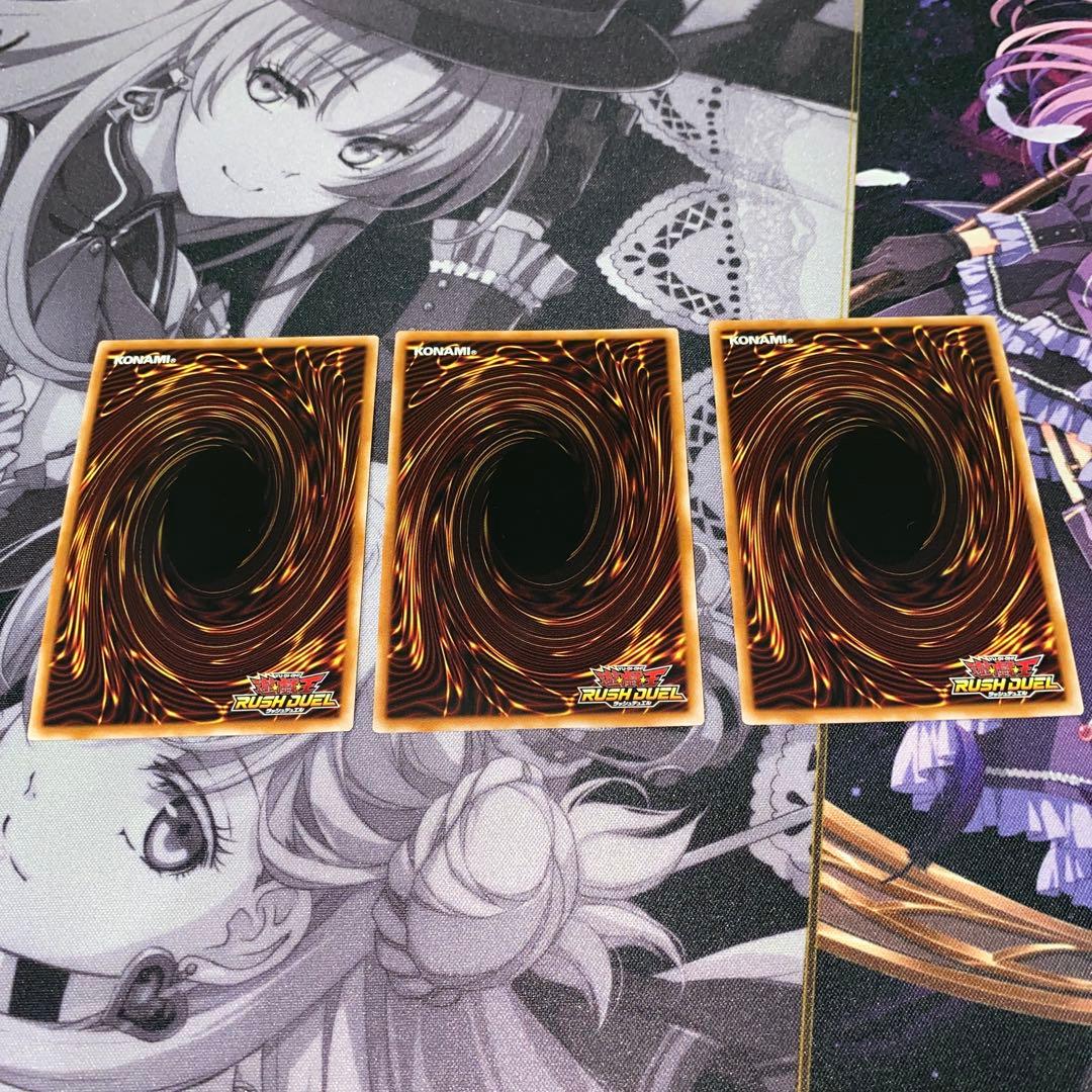 遊戯王ラッシュデュエル　深淵竜神アビス・ポセイドラ　オーバーラッシュ　3セット