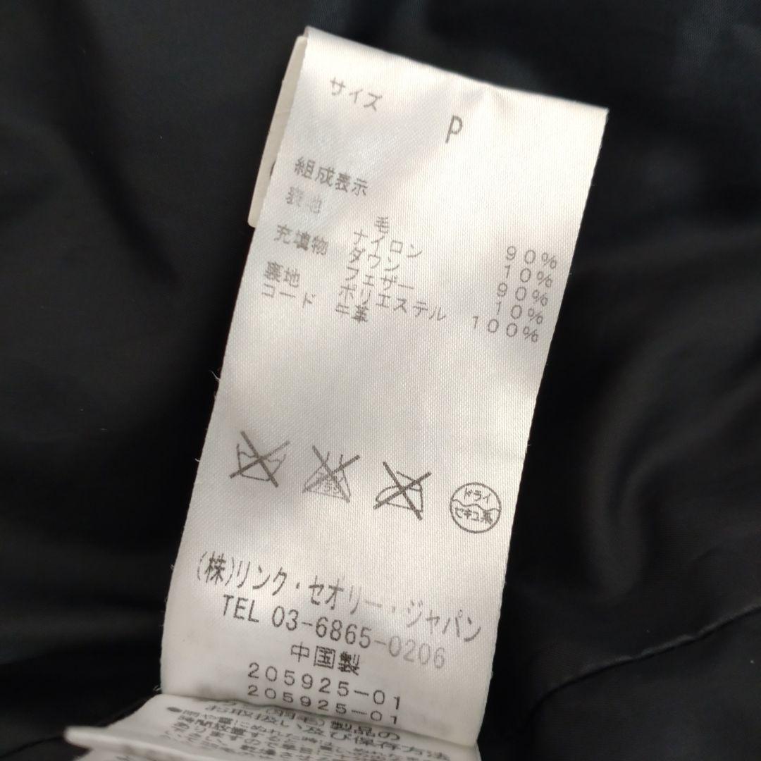 Theory　フード付　ダッフル　ダウン　コート