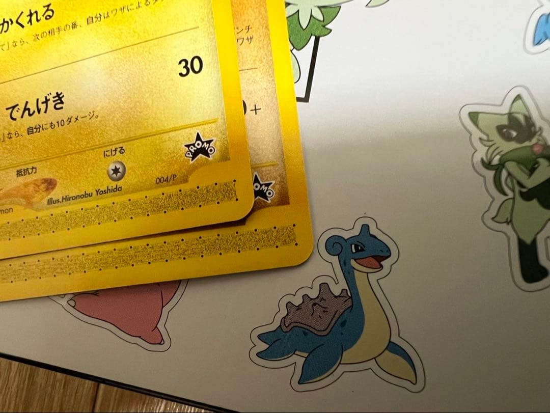 ポケモンカード e ANA 01バージョン ピカチュウ ヨーギラス