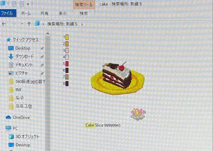 SV1 メモリ16G 刺しゅうノートパソコン ブラザー ジャノメ JUKI PC