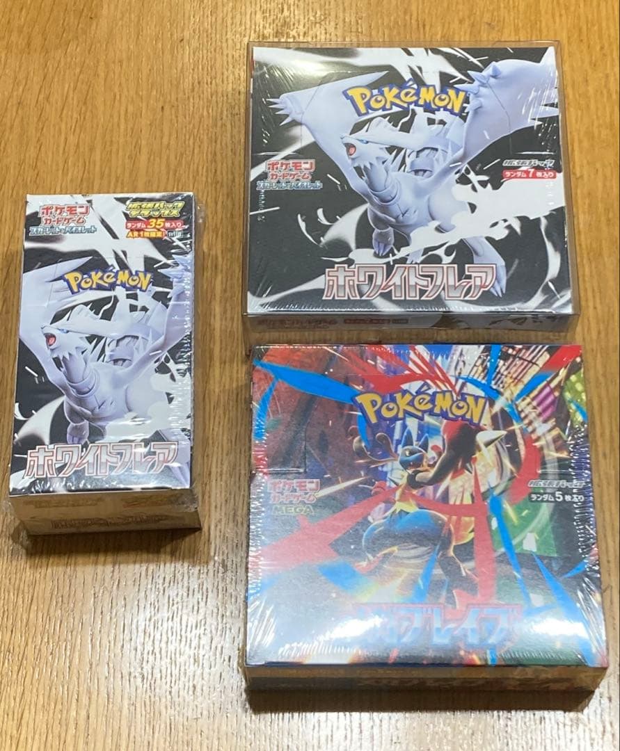 ポケモンカード　ボックス　まとめ売り