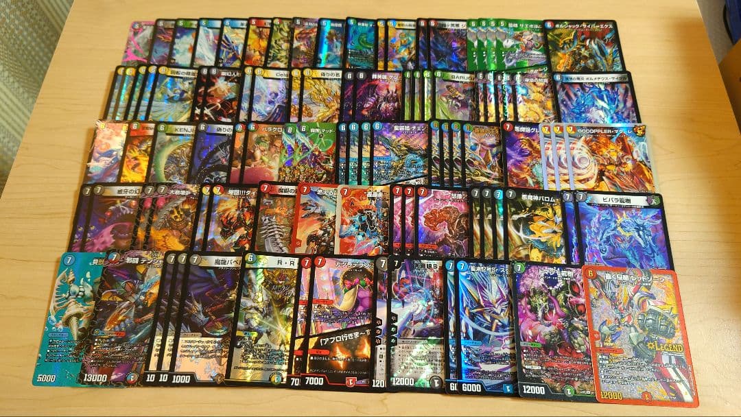 デュエマ まとめ売り 引退品 約2000枚 優良カード多数