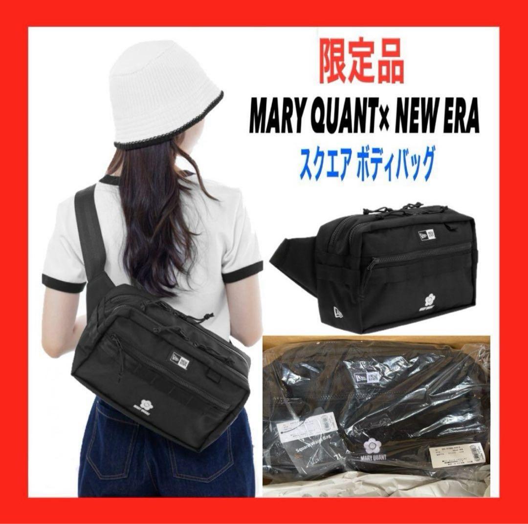 【MARY QUANT】【NEW ERA】コラボ スクエア ボディバッグ