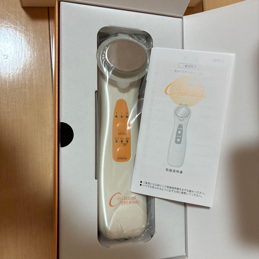 セルベスターパーソナル エルモイスボディジェル