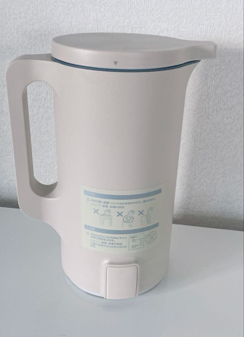 recolte レコルト 自動調理ポット オートクッキングポット ホワイト