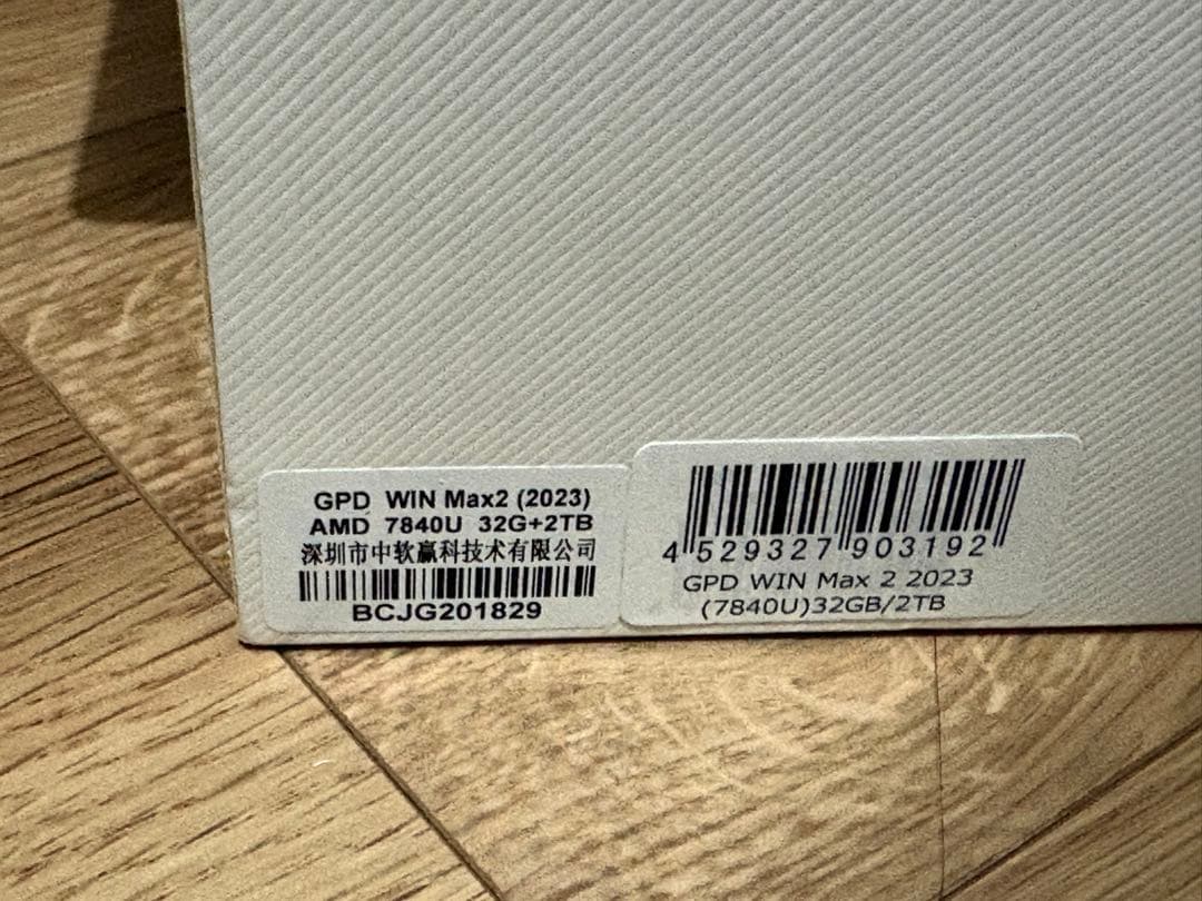 GPD WINMAX 2023 （2TB SSD／32GBメモリモデル）