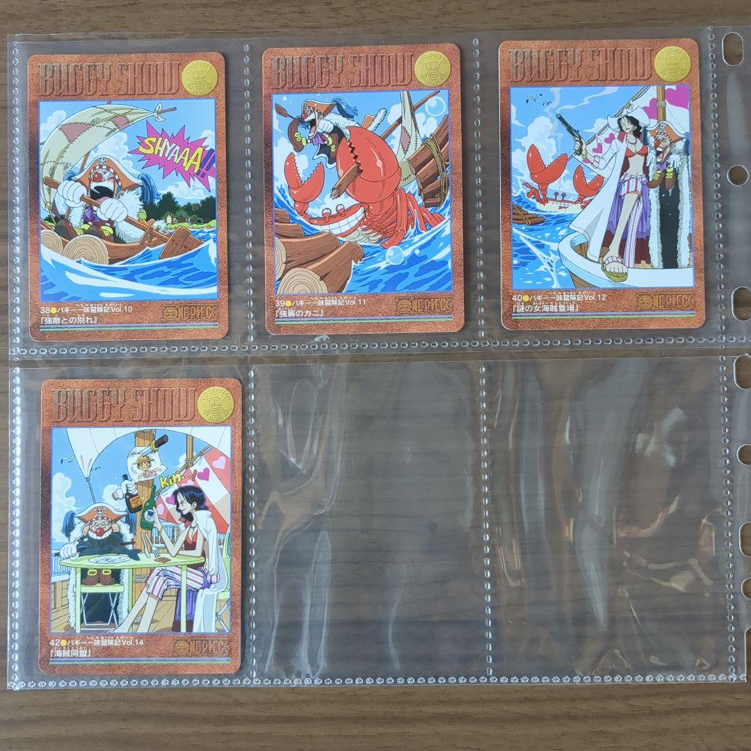 ワンピース ビジュアルアドベンチャー 希少 初段 ノーマルカード３１枚セット