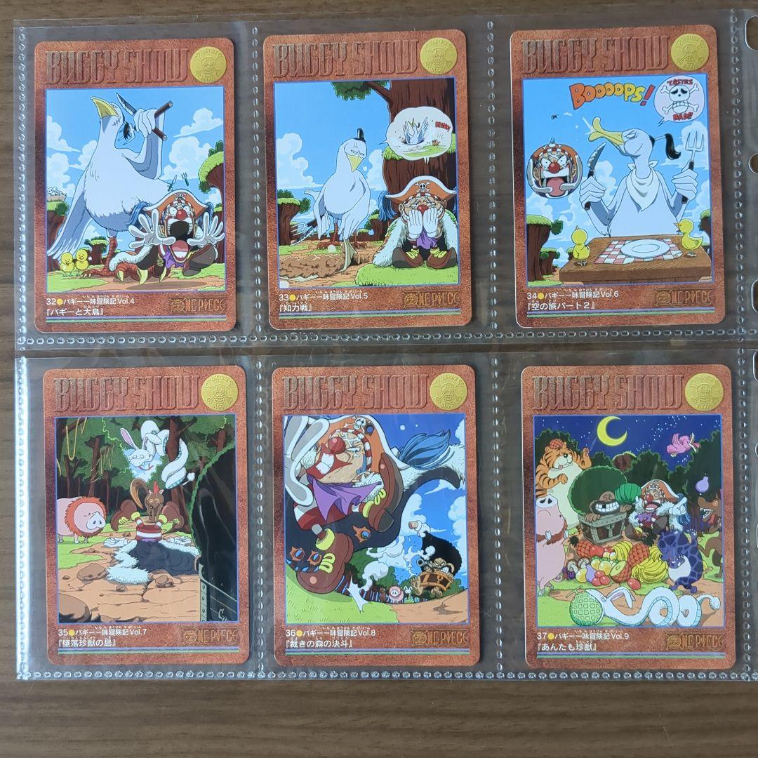 ワンピース ビジュアルアドベンチャー 希少 初段 ノーマルカード３１枚セット