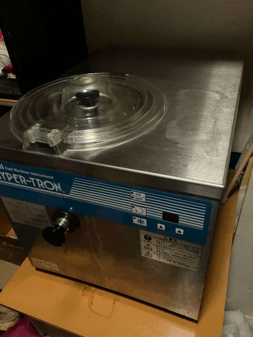 アイスクリーマ　業務用