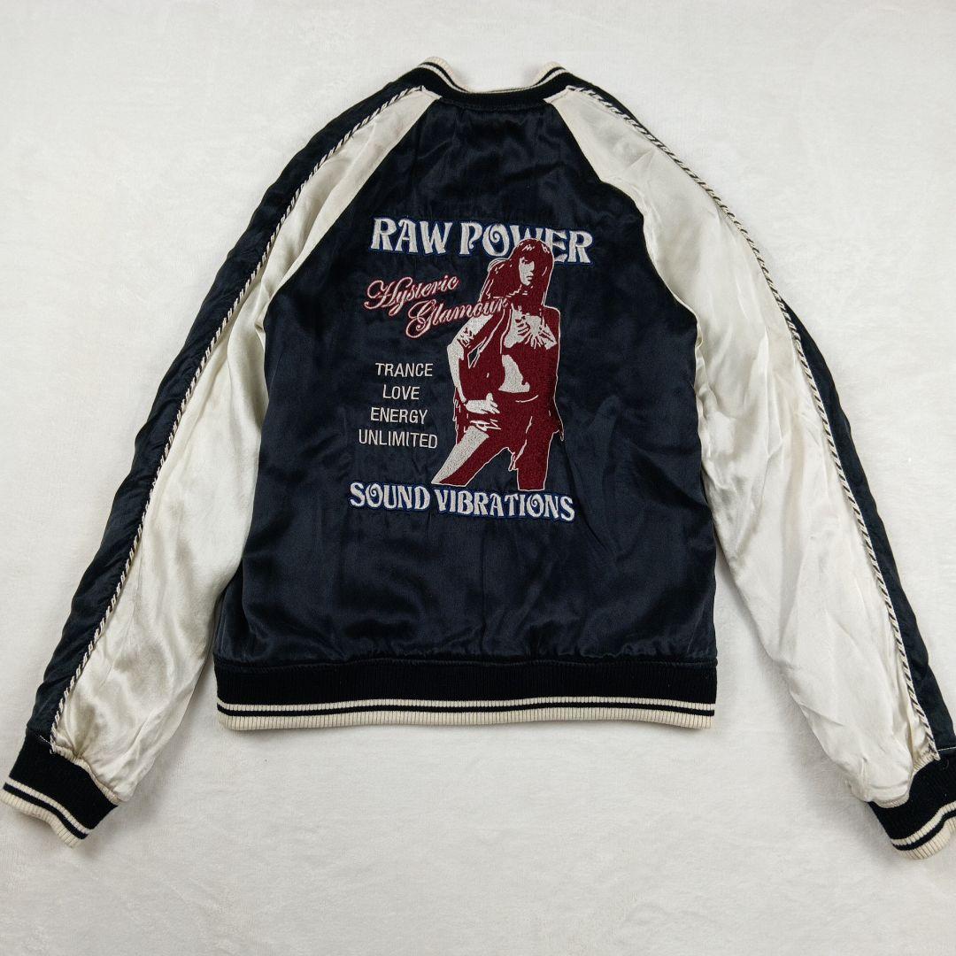 ヒステリックグラマー　スカジャン　リバーシブル　ヒスガール　黒　絹　FREE