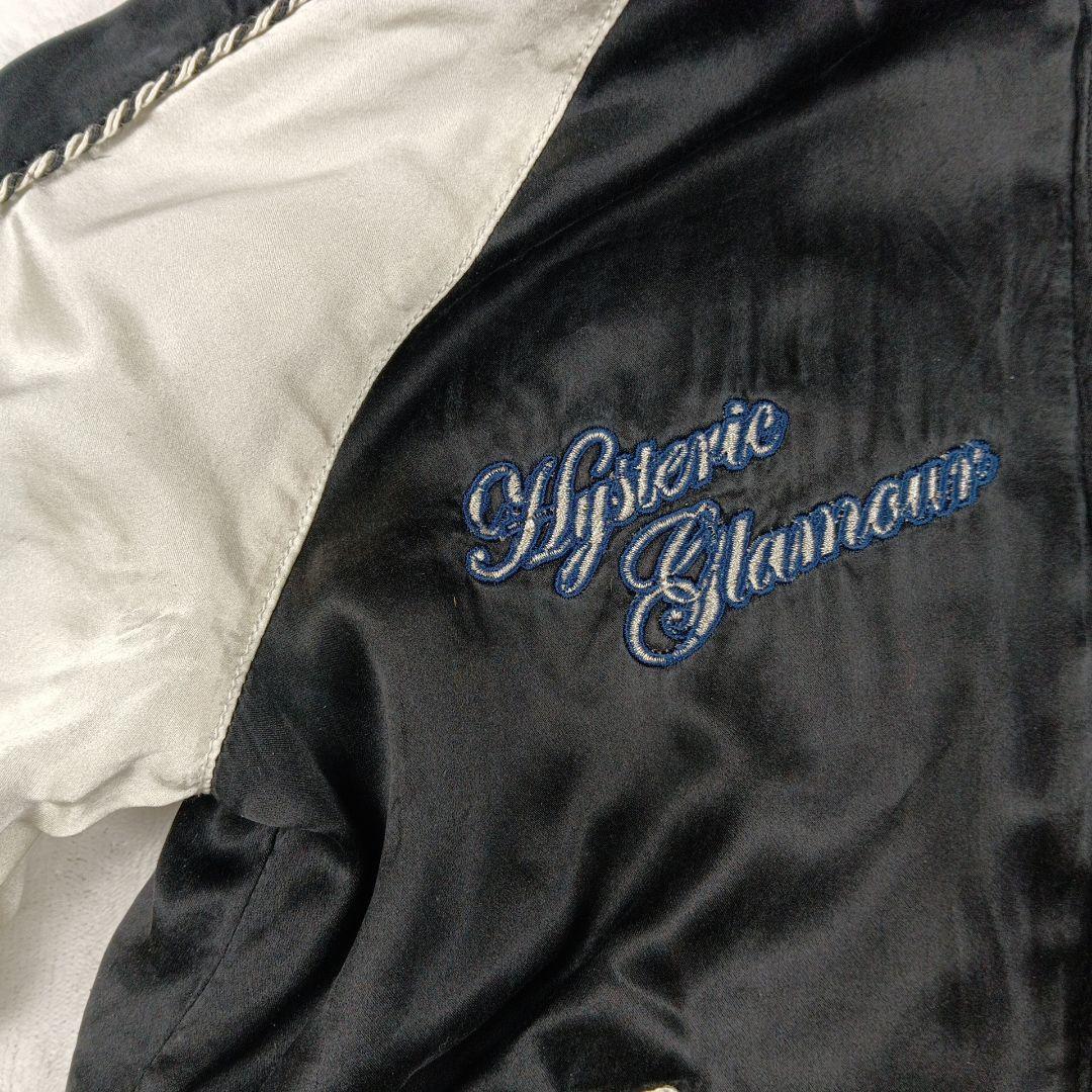 ヒステリックグラマー　スカジャン　リバーシブル　ヒスガール　黒　絹　FREE