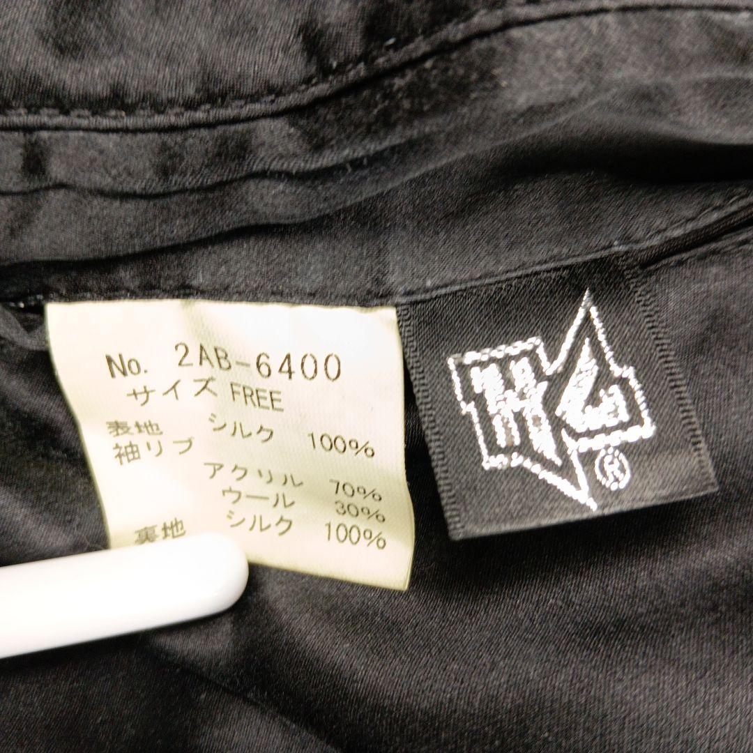 ヒステリックグラマー　スカジャン　リバーシブル　ヒスガール　黒　絹　FREE