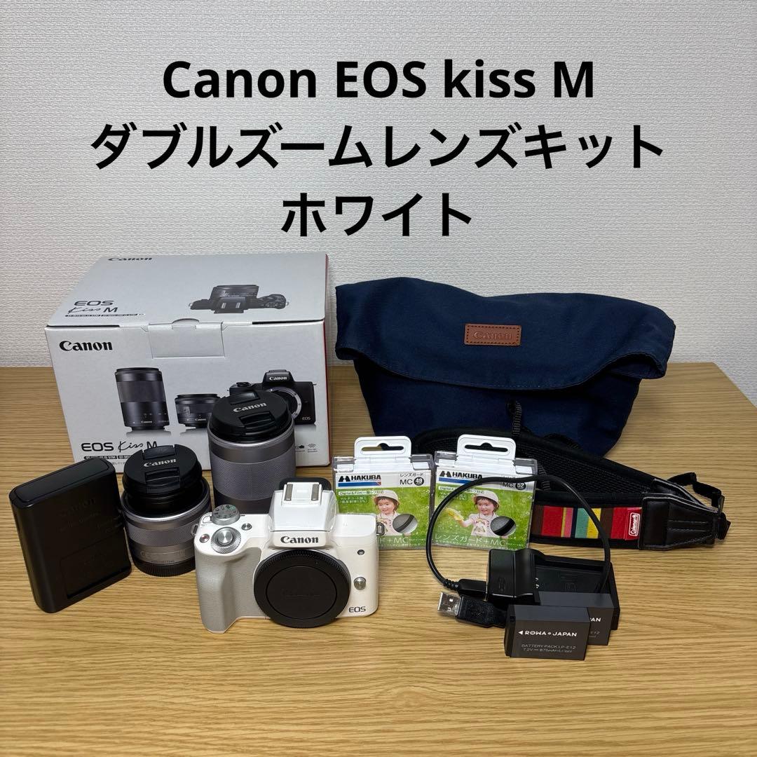 Canon EOS kiss M ダブルズームレンズキット ホワイト　おまけ付き
