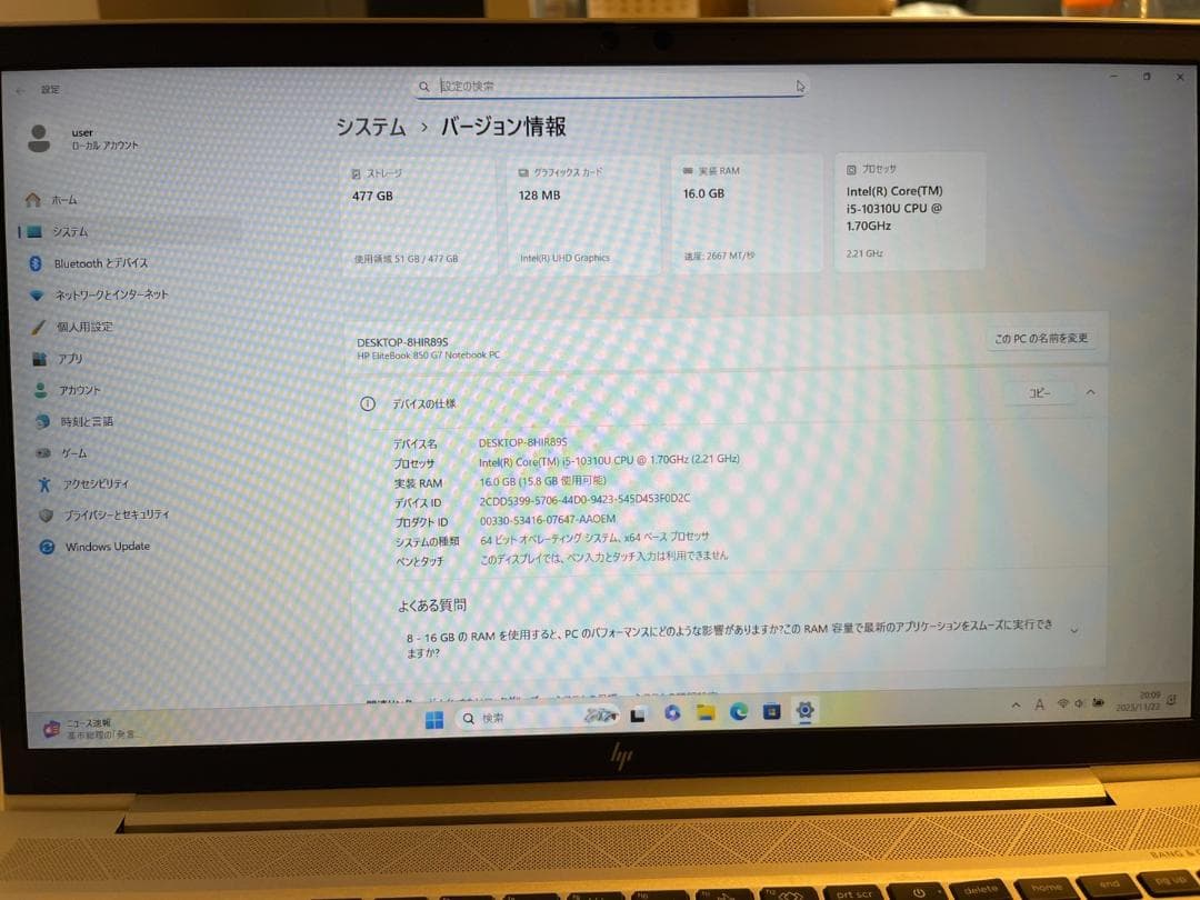 ★希少PC★ 第10世代i5 SSD512GB HP EliteBook G40