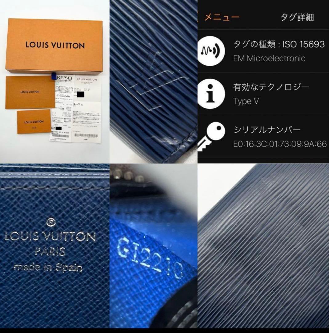 き*ち様 極美品 IC内蔵付属品多数！ルイヴィトン エピ 新型ジッピーウォレット