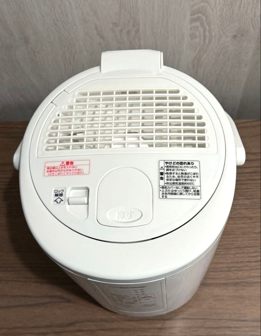 象印 スチーム式加湿器 EE-RR50-WA