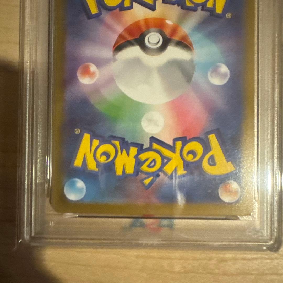 ロケットのニドキングex PSA10