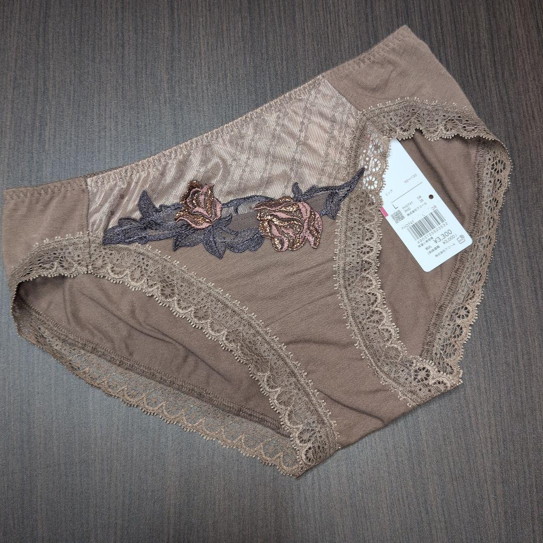 【フォロワー割引】Wacoal　アルラ　F75/L BHD441 DR